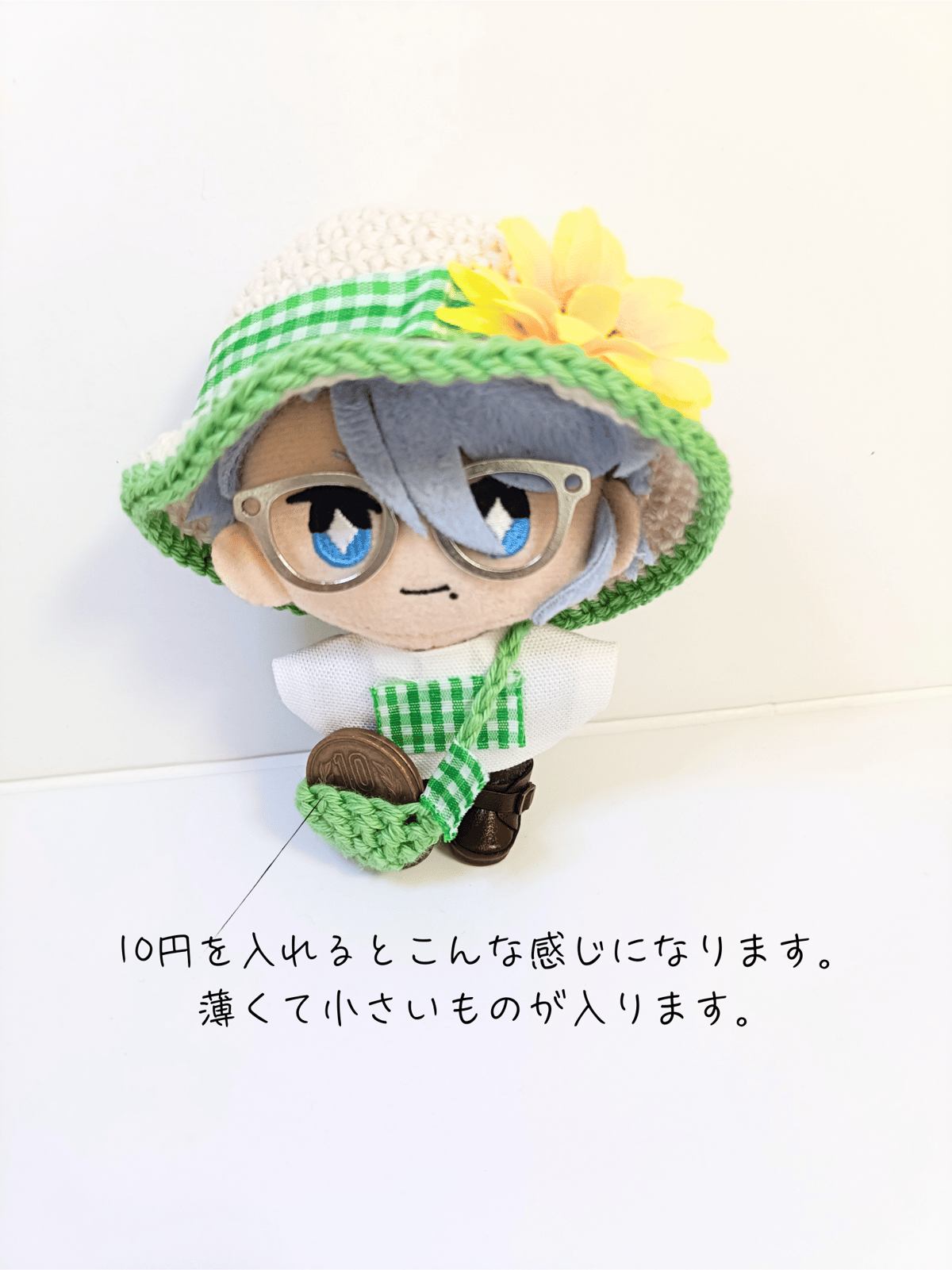 ぬい服10cm コットンひまわりセット～pop～（ハット＆トップス＆バッグ