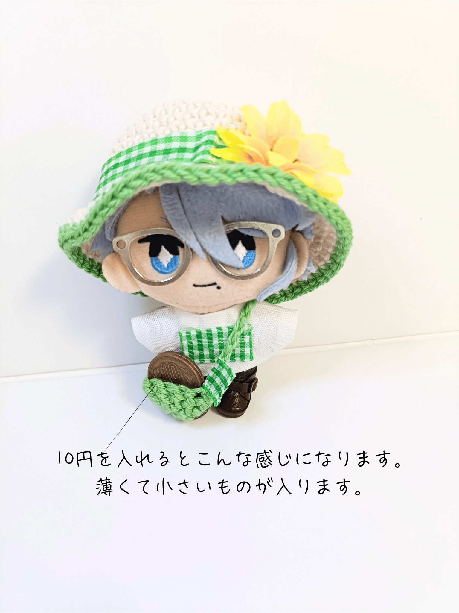 10㎝ ちびぐるみ　にじぱぺ　ぬい服　ぬいぐるみ　麦わら帽子　ひまわりバッグ ぬい服10cm コットンひまわりセット～pop～（ハット＆トップス＆バッグ
