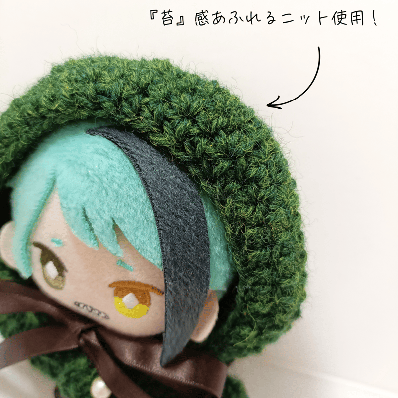 10cmぬい服 山を愛するぬいのフードケープver.2 | takoyuka