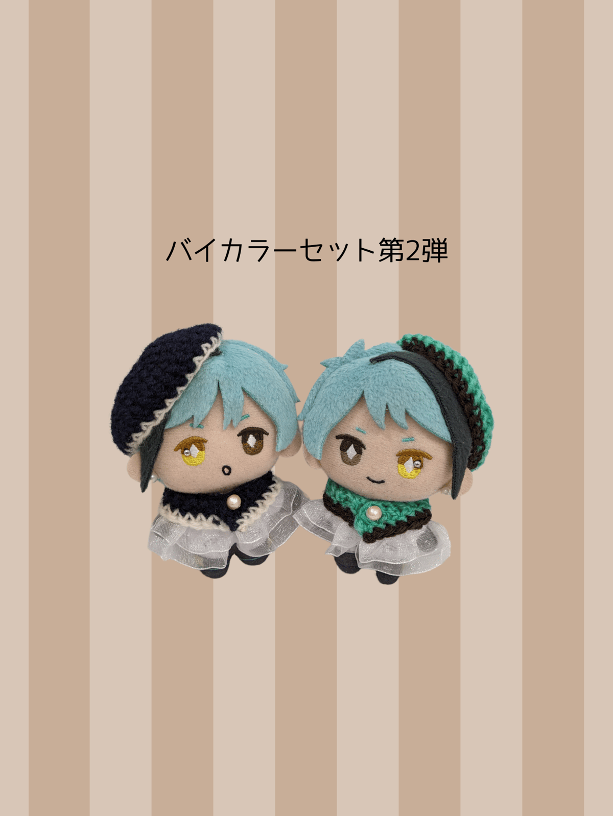 10cmぬい服 バイカラーケープ＆ベレーセット | takoyuka
