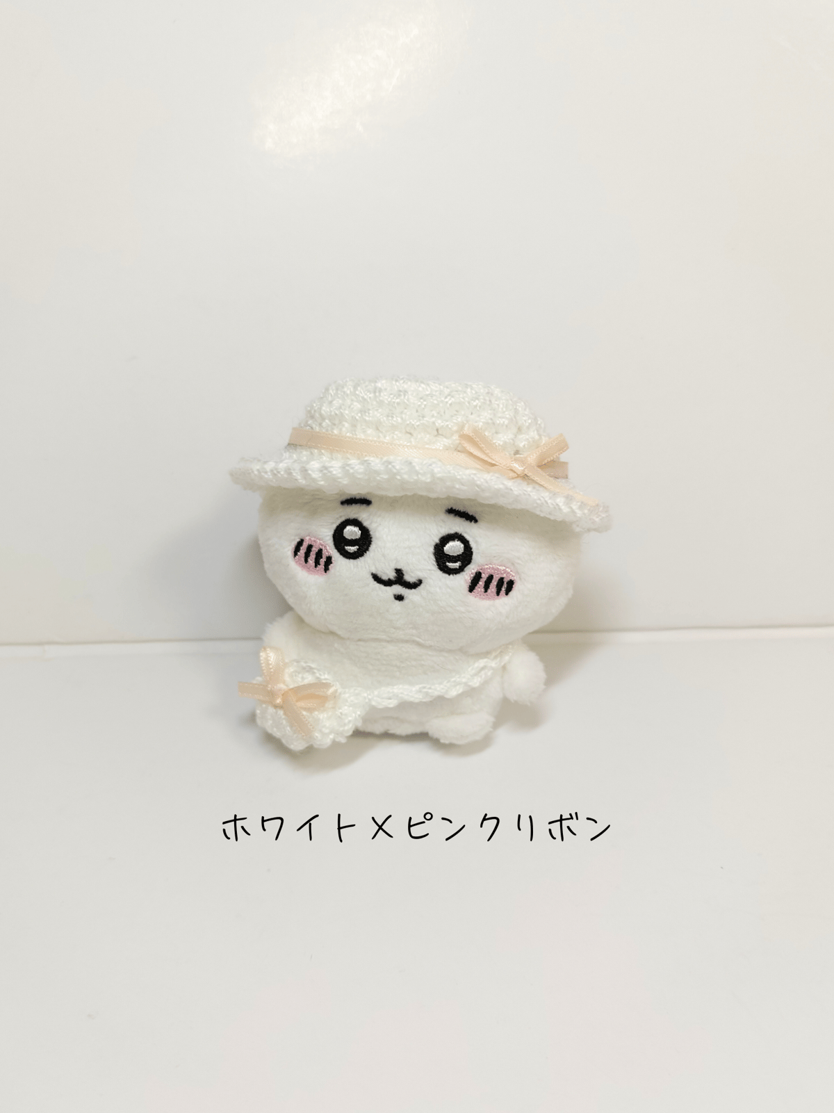 ちいかわお座りぬいぐるみ用 帽子＆バッグセット～サテンリボン 