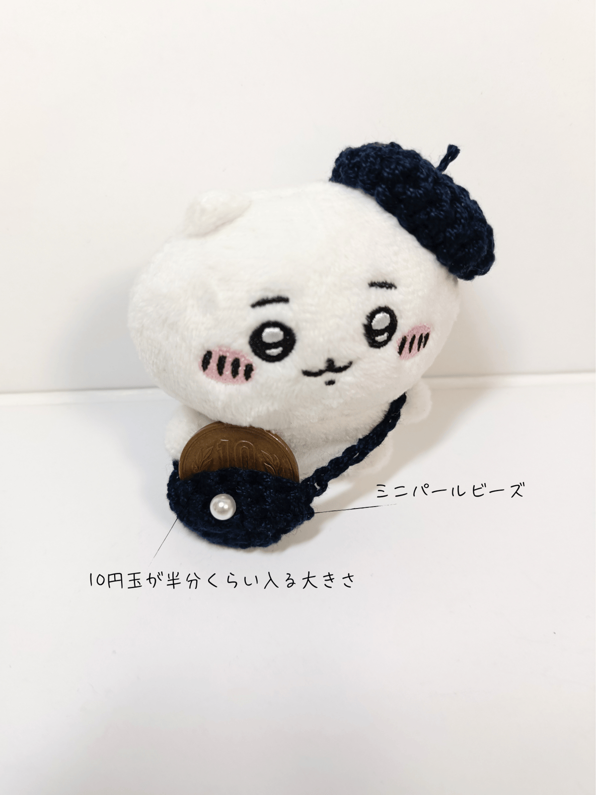 ちいかわ　ぬいぐるみ BIG mini お座りぬいぐるみ ちいかわ お座りぬいぐるみ｜株式会社キタンクラブ