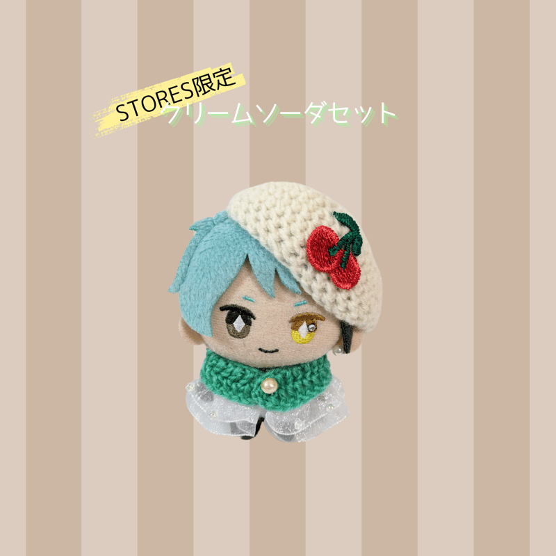 STORES限定】ぬい服10cm クリームソーダケープ＆ベレーセット 『メロン