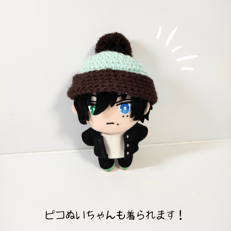 自作ぬいぐるみ・チョコミントの男の子 ぬい服10cm チョコミントニット帽 | takoyuka