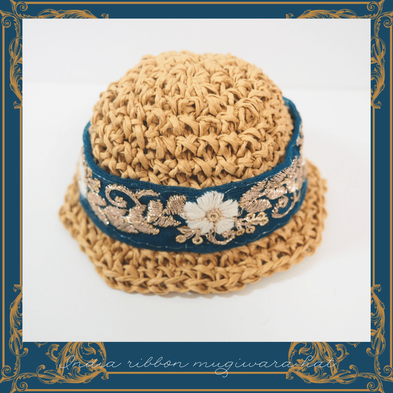 10cmぬい帽子 インド刺繍麦わら風 | takoyuka