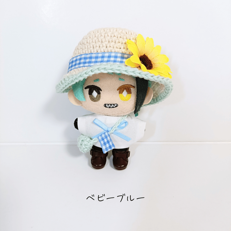 ぬい服10cm コットンひまわりセット～cute～（ハット＆トップス