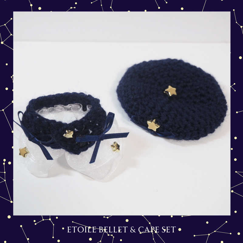 マジカルエトワールベレー 10cmぬい服 エトワールベレー＆ケープセット（新版） | takoyuka