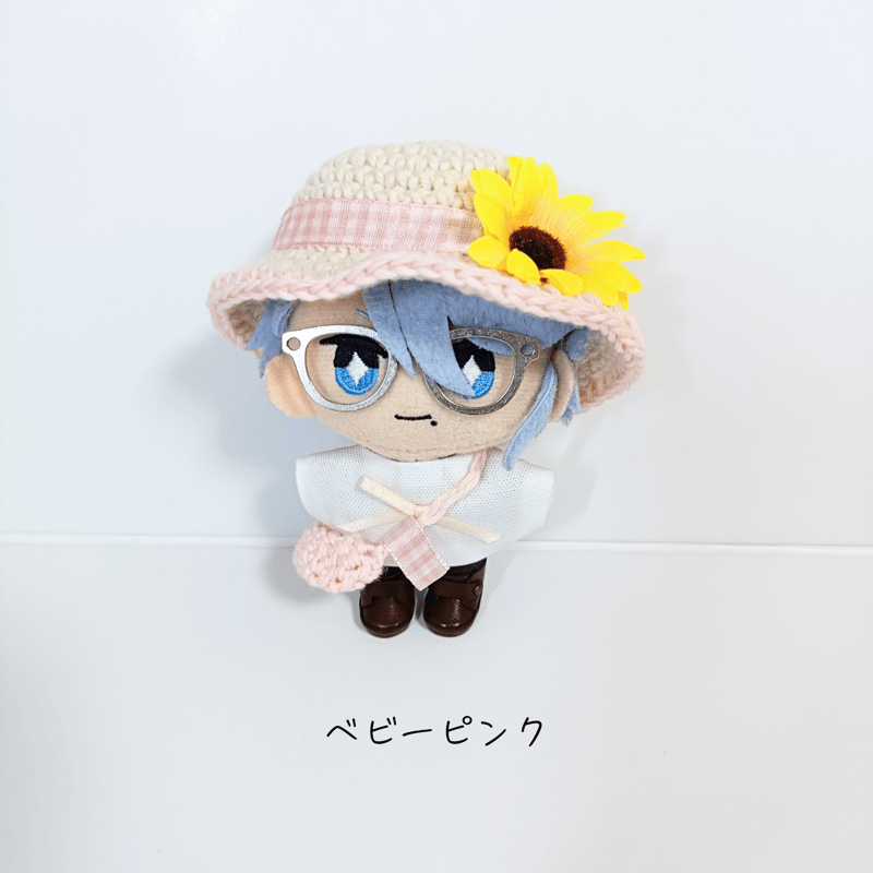 ぬい服10cm コットンひまわりセット～cute～（ハット＆トップス