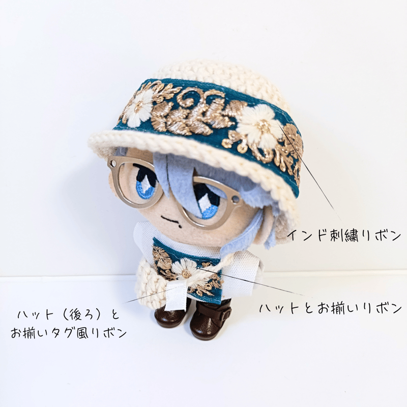 ぬい服　帽子　リボン ぬい服10cm インド刺繍ハットセット（ハット＆トップス＆バッグ