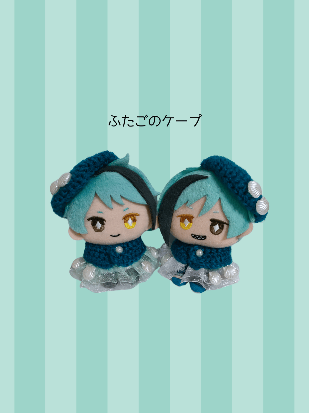 ふたご おすわりぬい服 !10cm! ぬい服 おすわりブラック② 10〜12cmサイズ - メルカリ