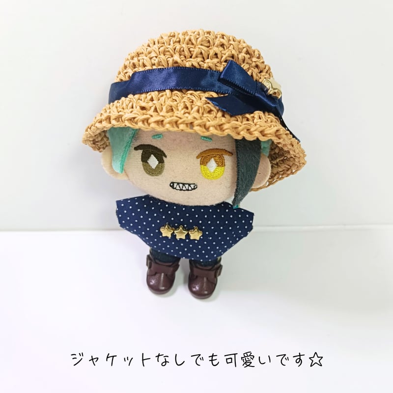 10cmぬい服 三ツ星麦わらセット（ハット＆トップス＆ジャケット
