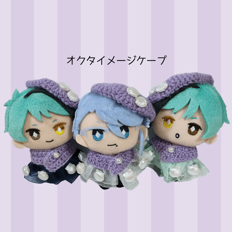 10cmぬい服 オクタヴィネルイメージケープ＆ベレー帽セット | takoyuka