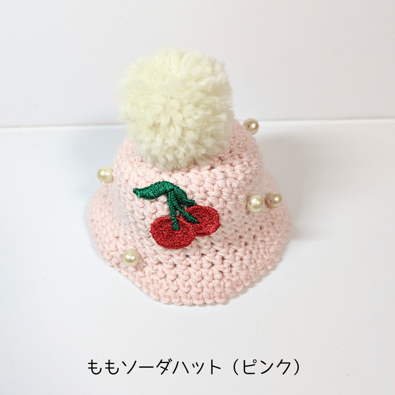 10cmぬい帽子 クリームソーダハット 水色・ピンク | takoyuka