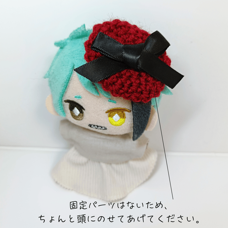 ぬい服10cm サテンリボンチビベレー | takoyuka