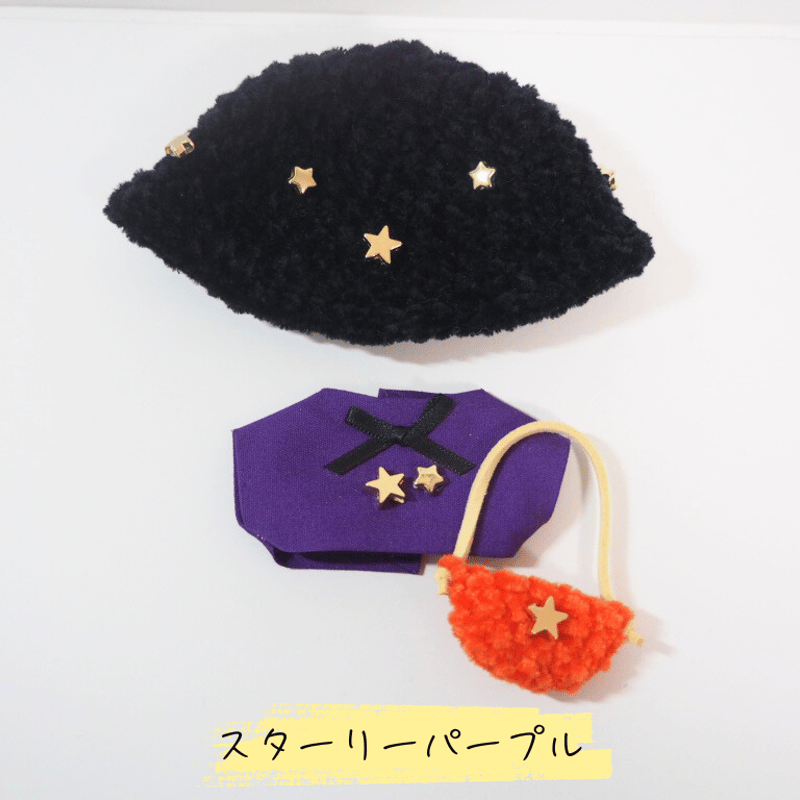 はっぱ (おまとめ品) 3セット ぬい服 ハロウィン 10cmぬい服 スターリーハロウィンセット | takoyuka