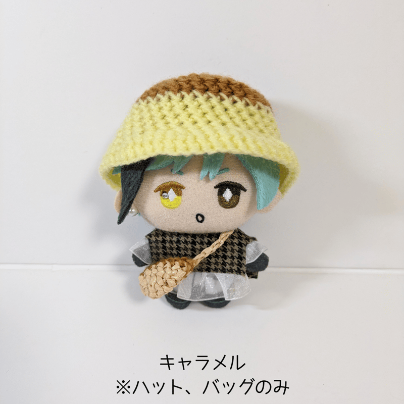 ぬい服10cm プリンハット＆カラメルかごバッグセット | takoyuka