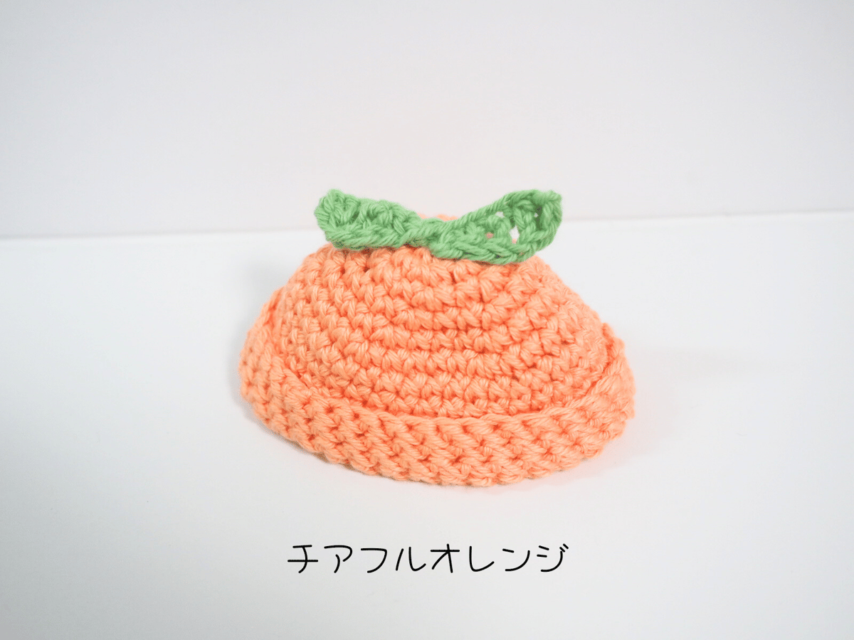10cmぬい帽子 かんきつニット帽 レモン/オレンジ | takoyuka