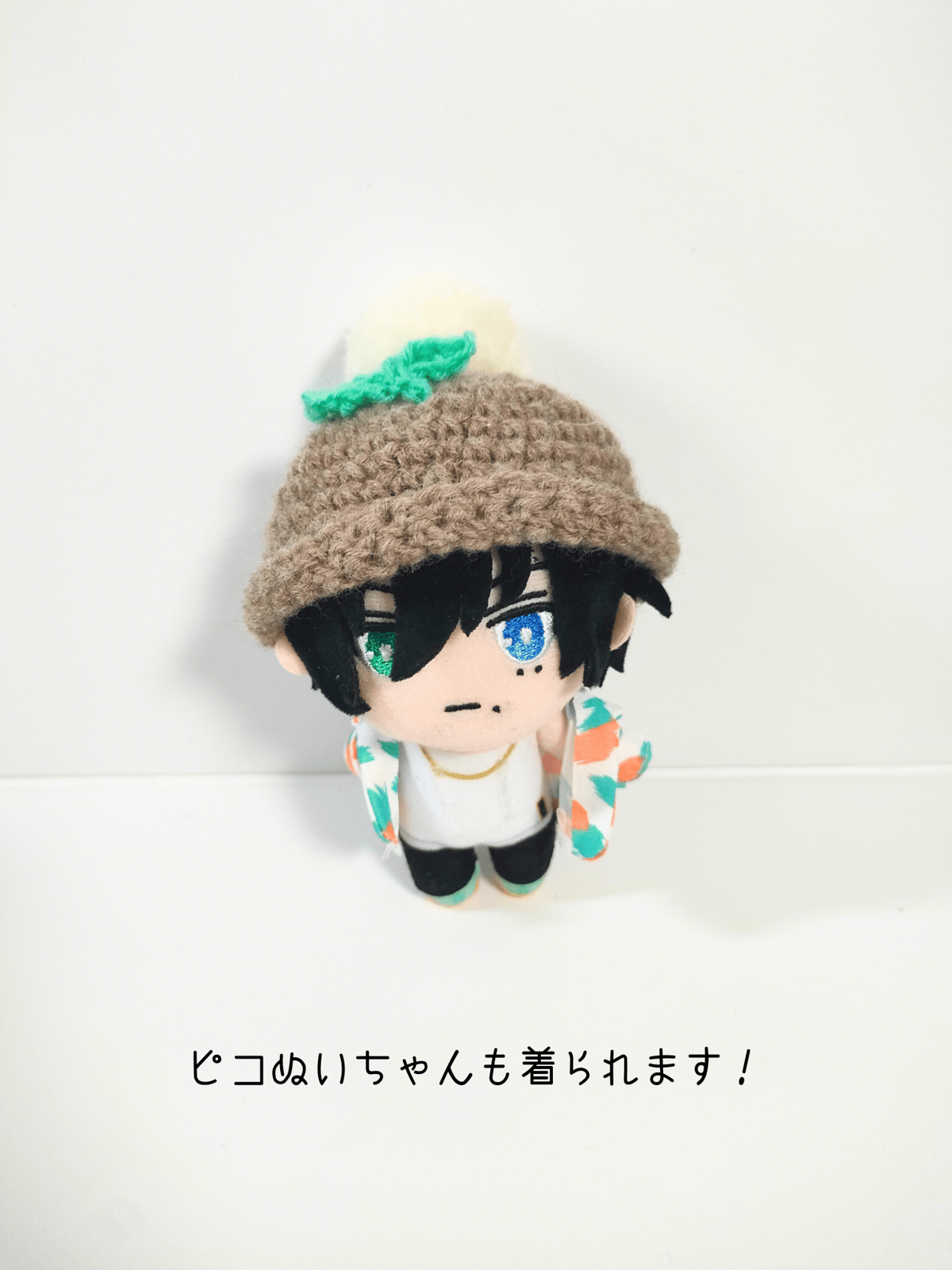 ぬい服10cm コーヒーフロートニット帽 | takoyuka