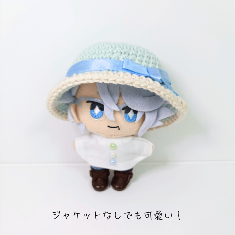 ぬい服10cm さわやかブルーセット（ハット＆トップス＆ジャケット