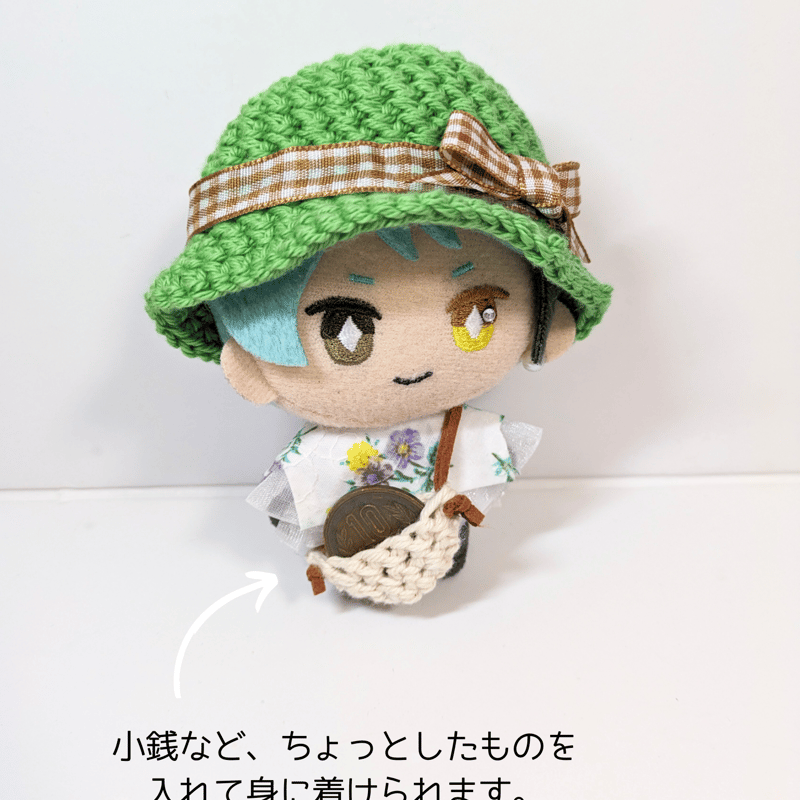 ぬい服10cm お出かけコーデセット『イエローグリーン』 | takoyuka