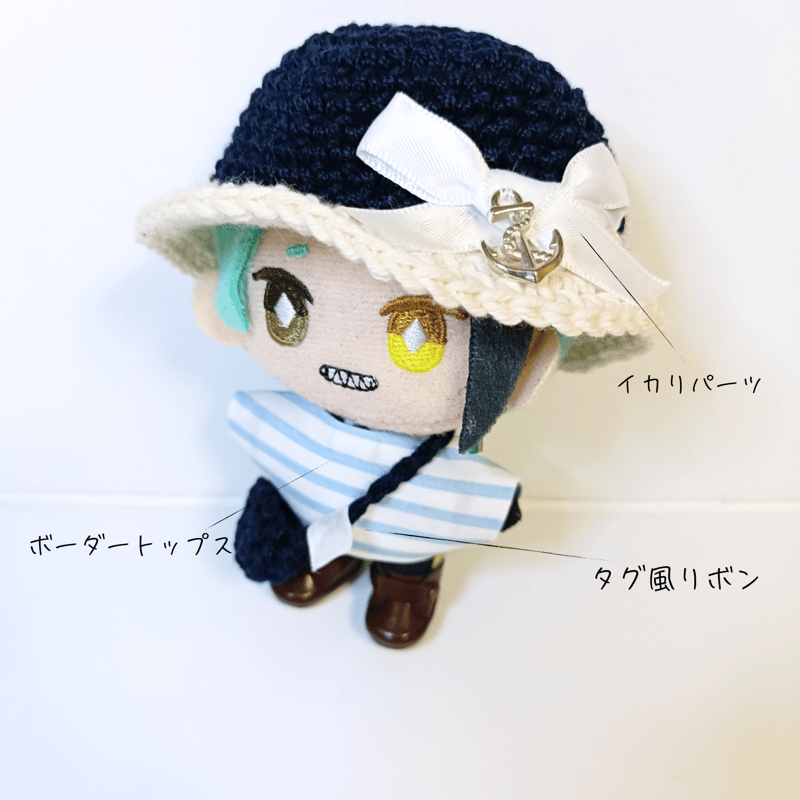 ぬい服10cm コットンマリンセット（ハット＆トップス＆バッグ） | takoyuka