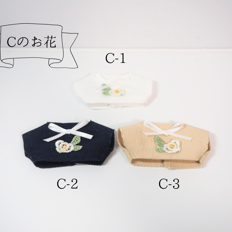ぬい服10cm クラシカルフラワートップス | takoyuka