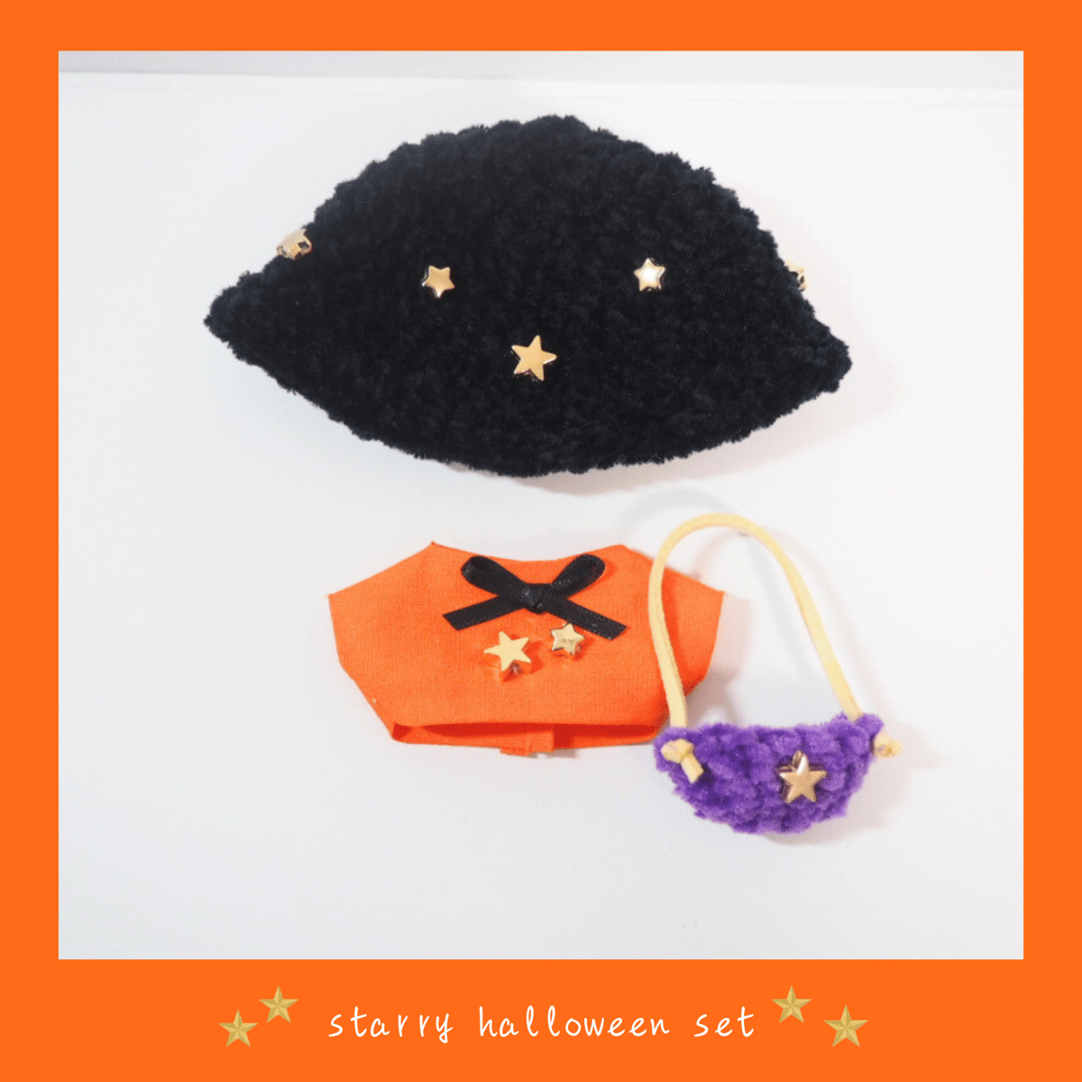 はっぱ (おまとめ品) 3セット ぬい服 ハロウィン 10cmぬい服 スターリーハロウィンセット | takoyuka
