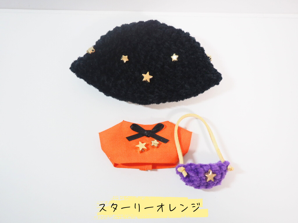 はっぱ (おまとめ品) 3セット ぬい服 ハロウィン ぬい服 10cm Lハロウィン スーツ3点セット ペアセット - メルカリ