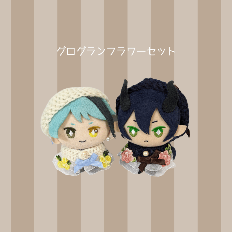 15cm用 ぬい服 レイブンクローVer. 15cm用 ぬい服 レイブンクローVer. 公式】レイブンクロー