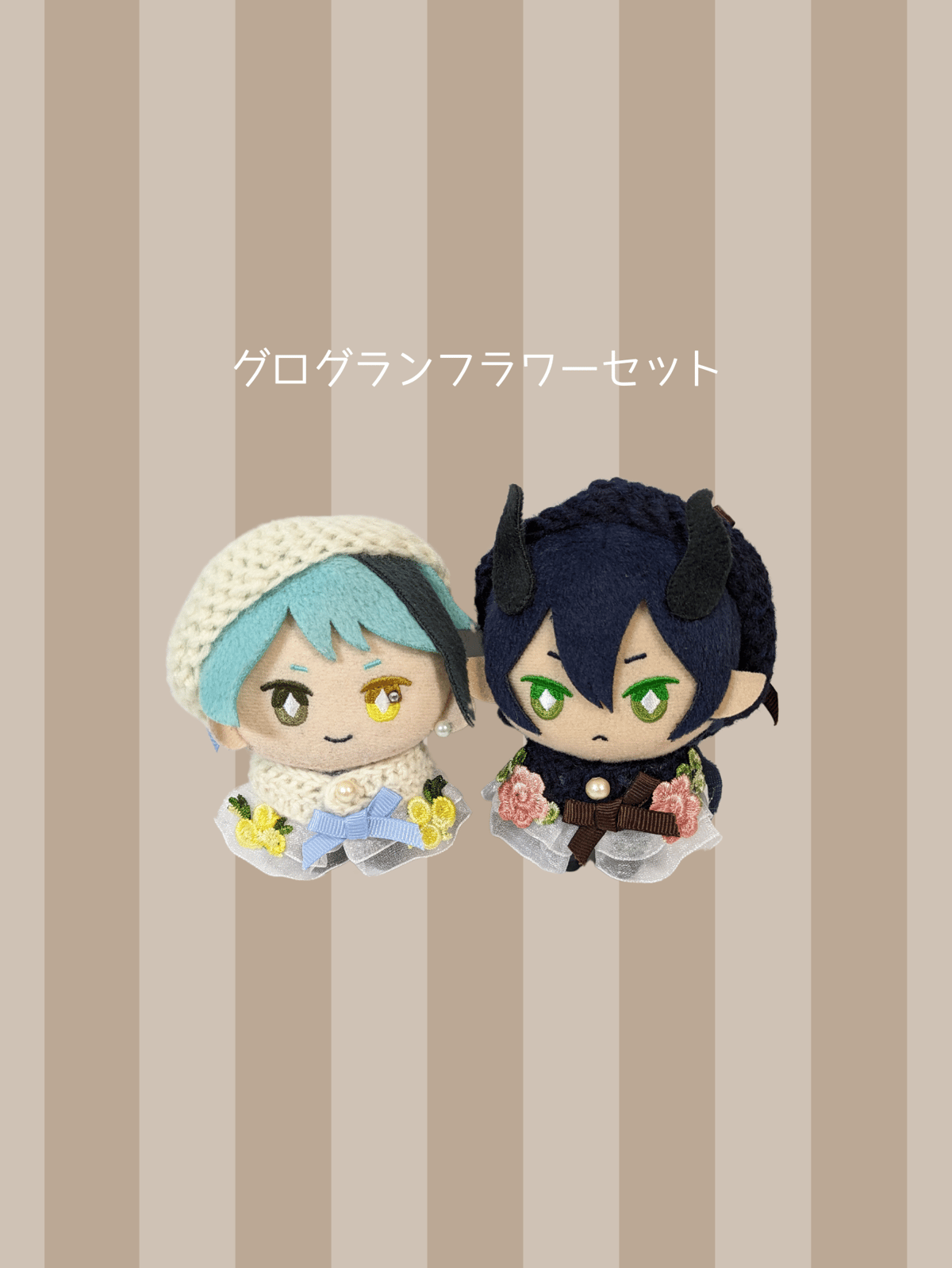 15cm用 ぬい服 レイブンクローVer. 15cm用 ぬい服 レイブンクローVer. - メルカリ