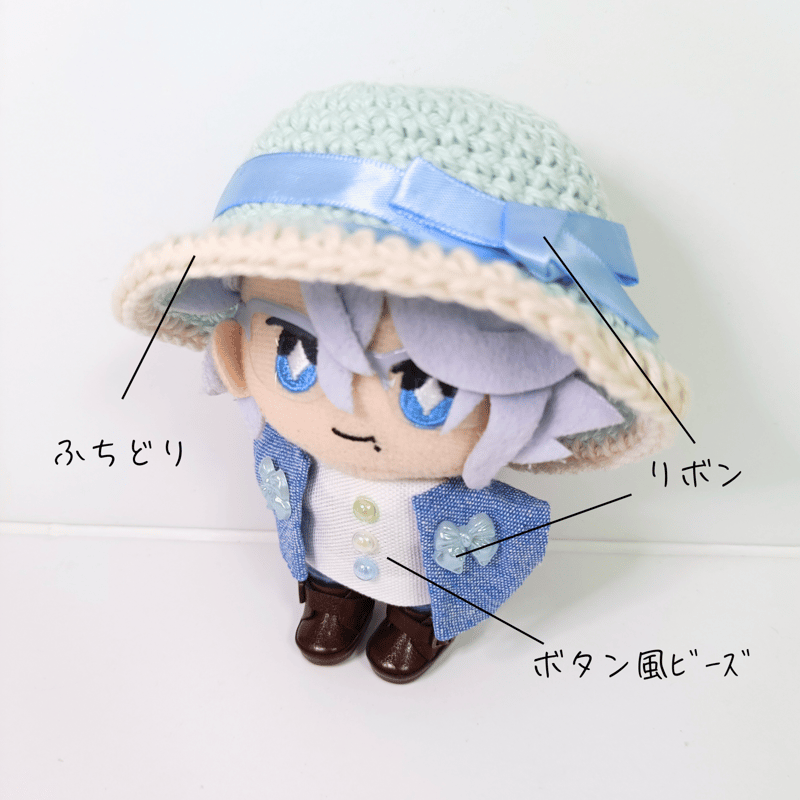ぬい服10cm さわやかブルーセット（ハット＆トップス＆ジャケット