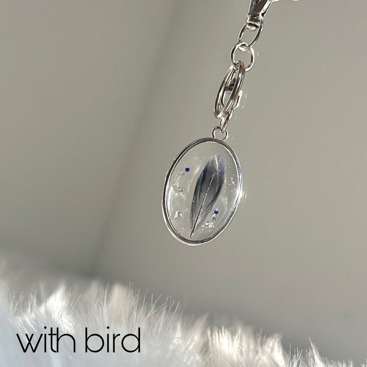 鳥の羽キーホルダー （楕円形・フレームあり） | with bird 𓂃 𓈒 🪽