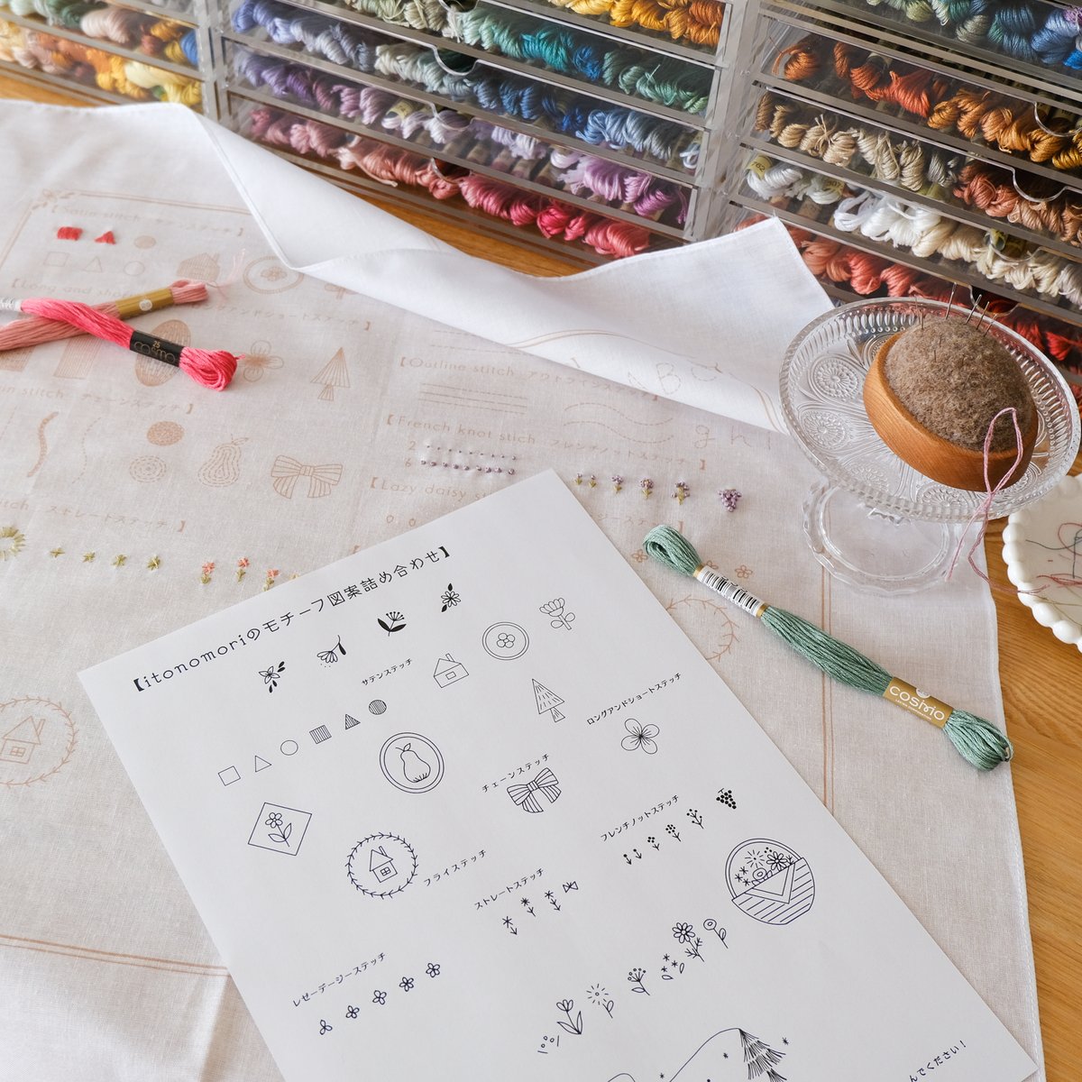 【刺繍スタート応援価格】基本の10ステッチ説明書+何度でも楽しめるモチーフ図案セット(ダウンロ...
