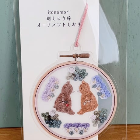 刺しゅう枠オーナメントしおり