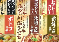 川俣シャモ　ごはん・カレー　バラチョイス　川俣町農業振興公社　【川俣町】