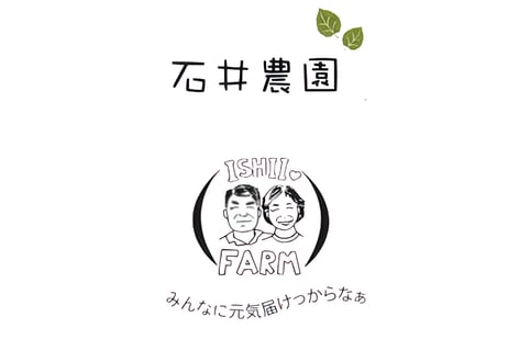 えごまセットB（えごま油、えごまラー油、えごま味噌、えごま生キャラメル）　石井農園　【浪江町】