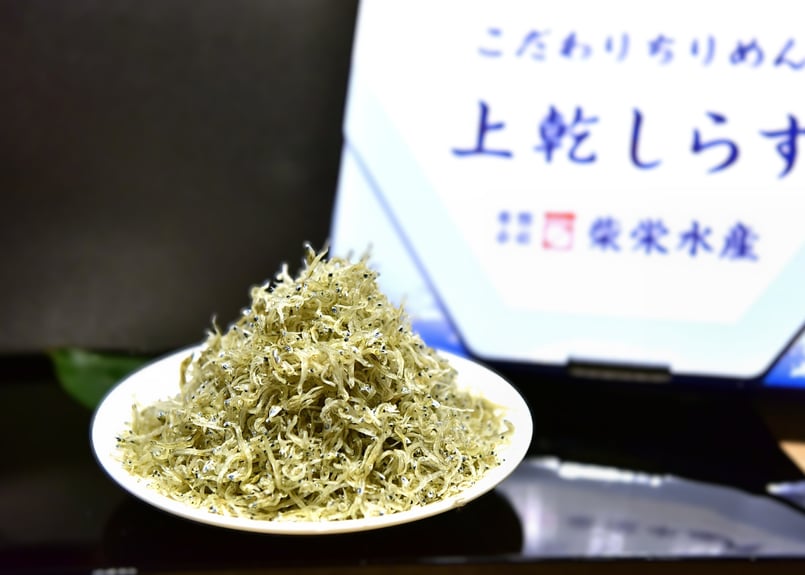 浪江町】特選品 上乾しらす（ちりめん）270g 冷蔵便 一部地域、送料