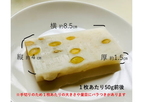 ●8/7(金)～8/9(日)発送　ごろくもち きねつき 手造り 切り餅　Aセット（白餅、豆餅、黒豆餅、ピーナッツ餅）４種×各１袋　ごろくファーム　【南相馬市】
