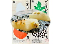 ●7/3(金)～7/5(日)発送　ごろくもち きねつき 手造り 切り餅　Bセット（白餅、草餅、柿餅、じゅうねん餅）４種×各１袋　ごろくファーム　【南相馬市】