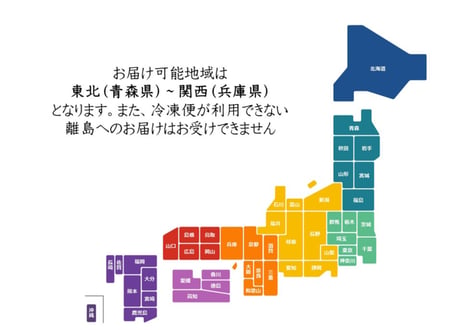 アイスまんじゅう　12個　冷凍便　送料無料　お届け地域限定　松永牛乳　【南相馬市】