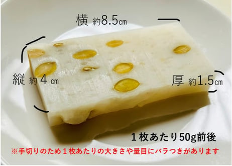 ●8/7(金)～8/9(日)発送　ごろくもち きねつき 手造り 切り餅　バラチョイス　ごろくファーム　【南相馬市】