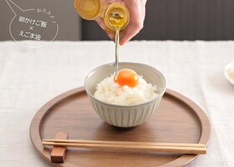 えごまセットB（えごま油、えごまラー油、えごま味噌、えごま生キャラメル）　石井農園　【浪江町】