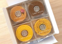 KIBOU BAUM （ミニバウム）4種×２個　計8個入　マルゼン商店　【富岡町】