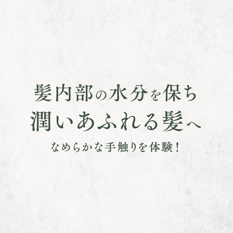 週末セール中　Young Living シャンプー・コンディショナーセット送料込 送料無料】リータス シャンプー＆コンディショナーセット【商品