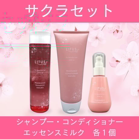 ITEM | リータス公式通販サイト