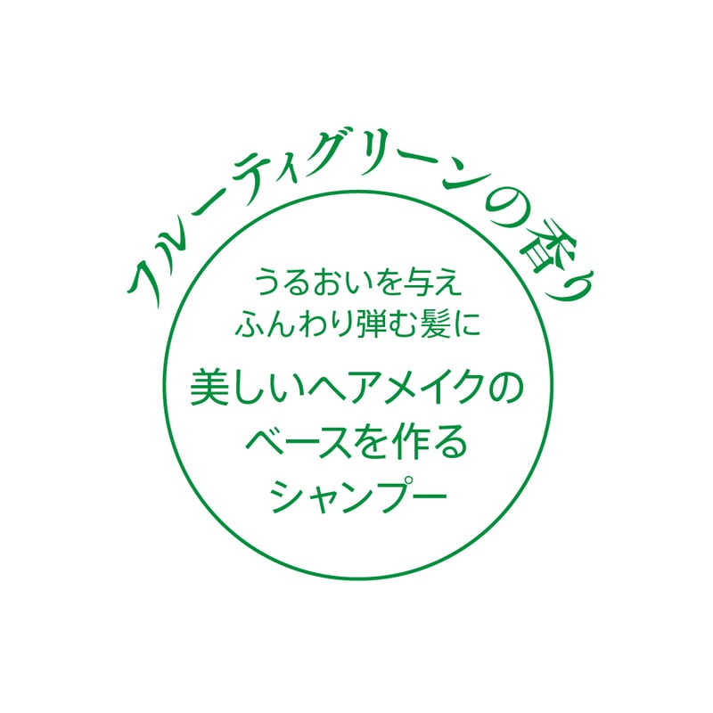 リータス コンディショナー 1000mL 詰め替え用【商品コード：203