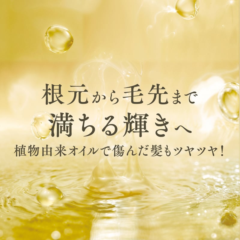 送料無料】リータス シャンプー＆コンディショナー＆トリートメント