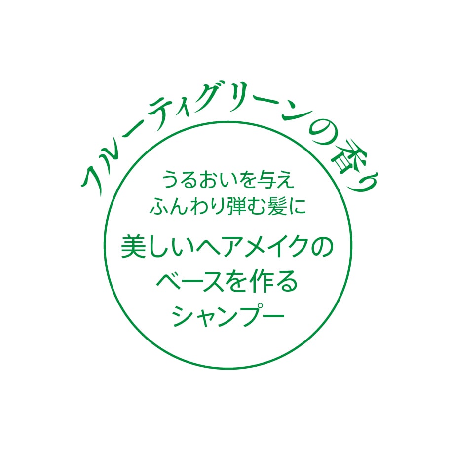 リータス コンディショナー 600mL【商品コード：201】 | リータス公式