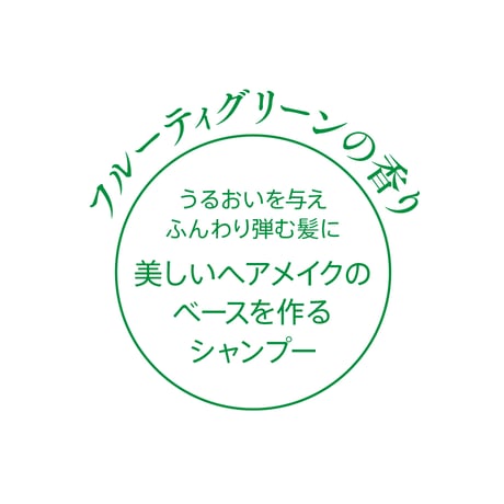 リータス シャンプー 1000mL 詰め替え用【商品コード：103】