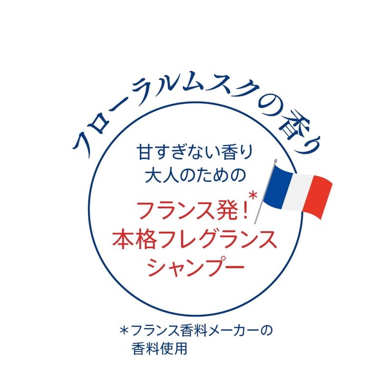 リータス シャンプーN 250mL【商品コード：105】 | リータス公式通販サイト